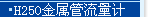 KROHNE,�����ܸ���������,DK800����ת��������,����������,�������������,KPTD��ɨװ��,������������,����������,��������,�״�Һλ�ƣ���ͲҺλ�ƣ�Һλ���أ�ѹ��Һλ���������¶ȴ�����