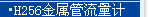 KROHNE,�����ܸ���������,DK800����ת��������,����������,�������������,KPTD��ɨװ��,������������,����������,��������,�״�Һλ�ƣ���ͲҺλ�ƣ�Һλ���أ�ѹ��Һλ���������¶ȴ�����