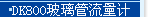 KROHNE,�����ܸ���������,DK800����ת��������,����������,�������������,KPTD��ɨװ��,������������,����������,��������,�״�Һλ�ƣ���ͲҺλ�ƣ�Һλ���أ�ѹ��Һλ���������¶ȴ�����