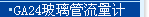 KROHNE,�����ܸ���������,DK800����ת��������,����������,�������������,KPTD��ɨװ��,������������,����������,��������,�״�Һλ�ƣ���ͲҺλ�ƣ�Һλ���أ�ѹ��Һλ���������¶ȴ�����