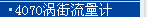 KROHNE,�����ܸ���������,DK800����ת��������,����������,�������������,KPTD��ɨװ��,������������,����������,��������,�״�Һλ�ƣ���ͲҺλ�ƣ�Һλ���أ�ѹ��Һλ���������¶ȴ�����