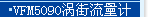 KROHNE,�����ܸ���������,DK800����ת��������,����������,�������������,KPTD��ɨװ��,������������,����������,��������,�״�Һλ�ƣ���ͲҺλ�ƣ�Һλ���أ�ѹ��Һλ���������¶ȴ�����