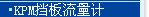 KROHNE,�����ܸ���������,DK800����ת��������,����������,�������������,KPTD��ɨװ��,������������,����������,��������,�״�Һλ�ƣ���ͲҺλ�ƣ�Һλ���أ�ѹ��Һλ���������¶ȴ�����