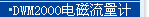 KROHNE,�����ܸ���������,DK800����ת��������,����������,�������������,KPTD��ɨװ��,������������,����������,��������,�״�Һλ�ƣ���ͲҺλ�ƣ�Һλ���أ�ѹ��Һλ���������¶ȴ�����