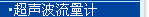 KROHNE,�����ܸ���������,DK800����ת��������,����������,�������������,KPTD��ɨװ��,������������,����������,��������,�״�Һλ�ƣ���ͲҺλ�ƣ�Һλ���أ�ѹ��Һλ���������¶ȴ�����
