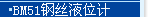 KROHNE,�����ܸ���������,DK800����ת��������,����������,�������������,KPTD��ɨװ��,������������,����������,��������,�״�Һλ�ƣ���ͲҺλ�ƣ�Һλ���أ�ѹ��Һλ���������¶ȴ�����