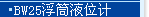 KROHNE,�����ܸ���������,DK800����ת��������,����������,�������������,KPTD��ɨװ��,������������,����������,��������,�״�Һλ�ƣ���ͲҺλ�ƣ�Һλ���أ�ѹ��Һλ���������¶ȴ�����