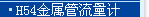 KROHNE,�����ܸ���������,DK800����ת��������,����������,�������������,KPTD��ɨװ��,������������,����������,��������,�״�Һλ�ƣ���ͲҺλ�ƣ�Һλ���أ�ѹ��Һλ���������¶ȴ�����