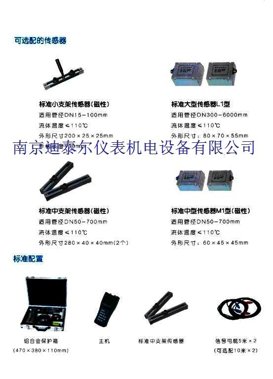 ���,��ӭ���ٵ�̩���Ǳ������豸��˾��վ!  �벦�����ߵ绰025-84585946  84465922  лл��Ĺ���!
