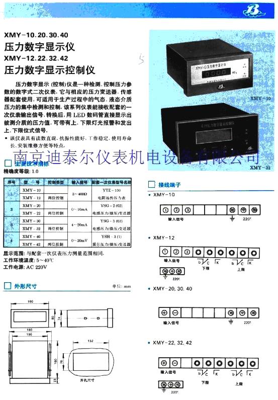 ����Զ��ѹ����