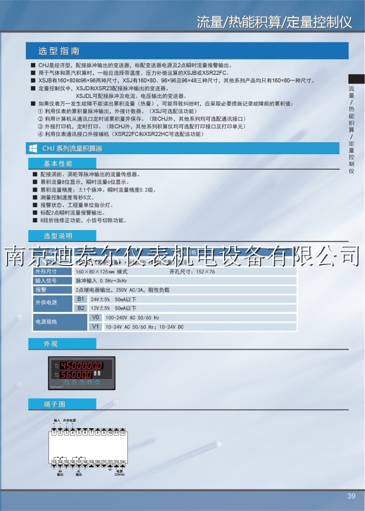 CHJ����������