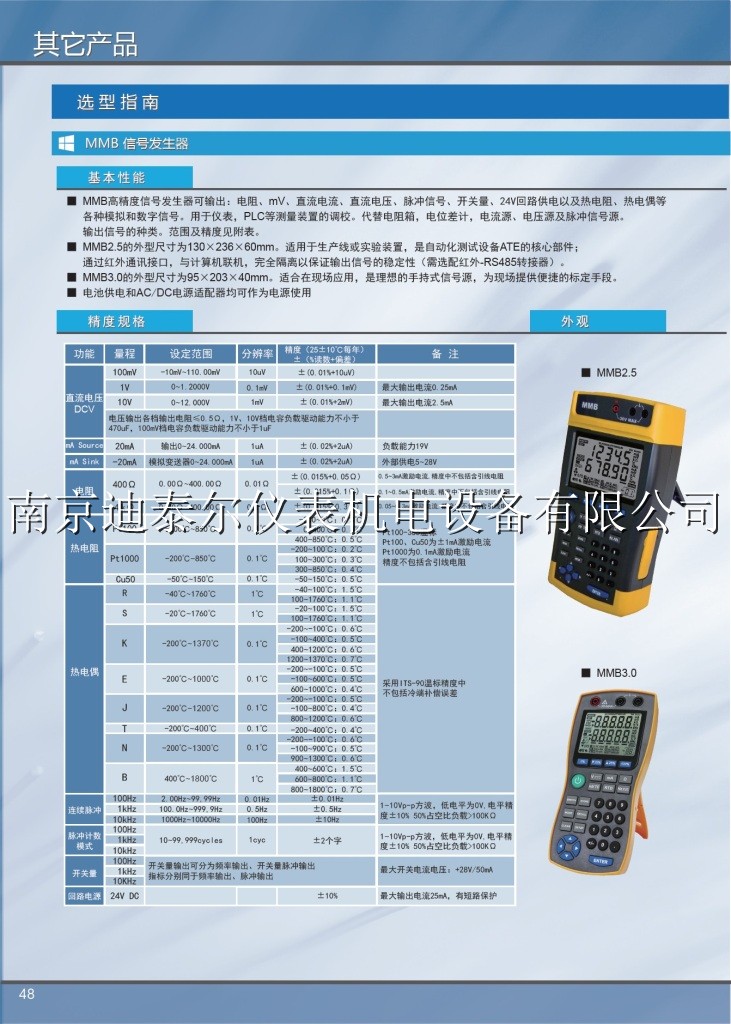 MMB�źŷ�����