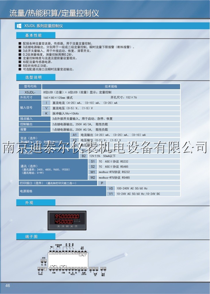 XSJDL����������