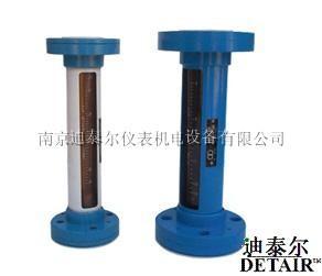 聚砜管转子流量计
