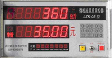 椭圆齿轮流量计