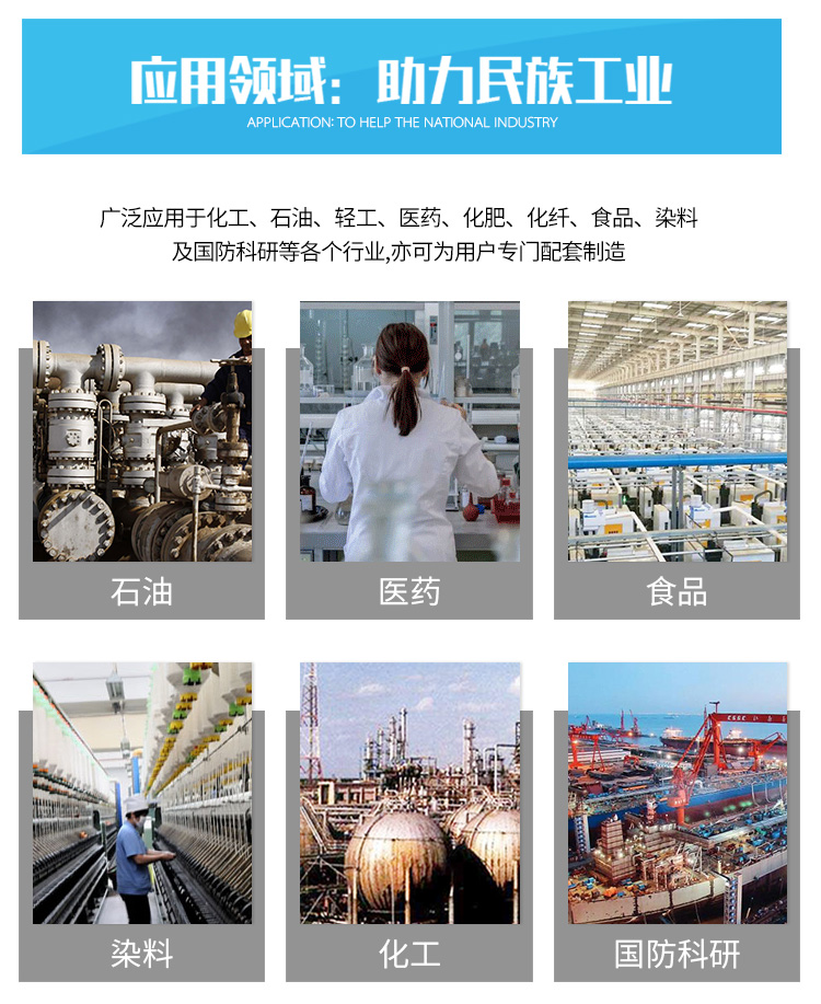 流量计